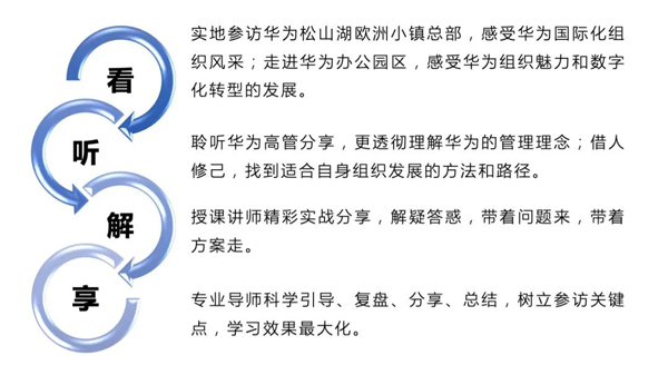 华为2---640？wx_fmt=jpeg.jpg
