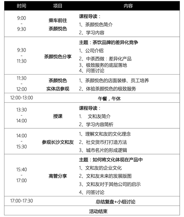茶4---640？wx_fmt=jpeg.jpg