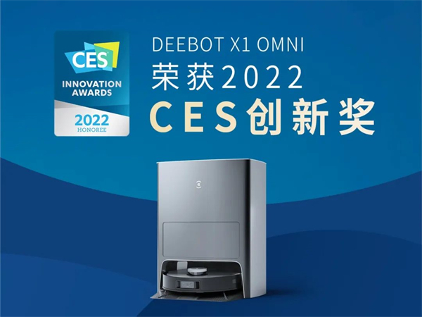 每天净赚550万元，科沃斯凭什么横扫海外？