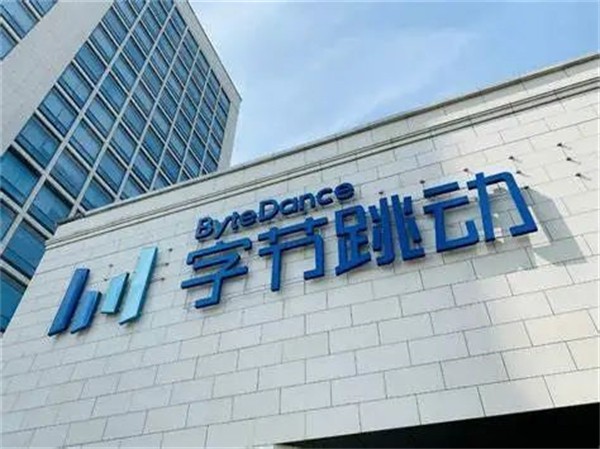 字节跳动：公司管理，不一定靠领导