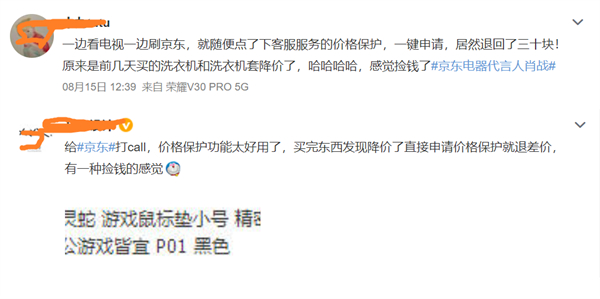 4 - 640？wx_fmt=png.jpg