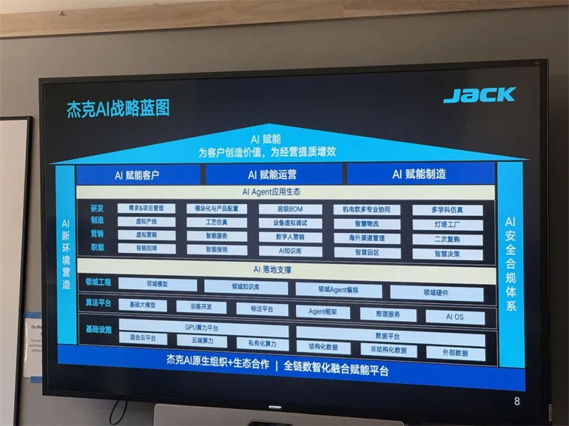 1787293873285142.jpg 19 - 640?wx_fmt=jpeg&from=appmsg#imgIndex=22.jpg