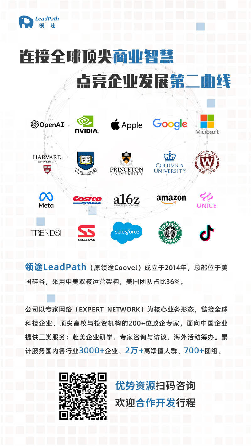 官网案例文章底图2024-05.jpg