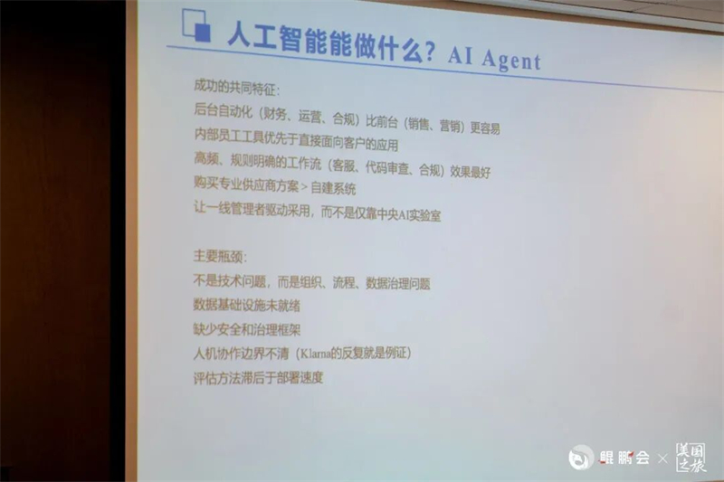 1787296444113950.jpg 13 - 640?wx_fmt=jpeg&from=appmsg#imgIndex=16.jpg