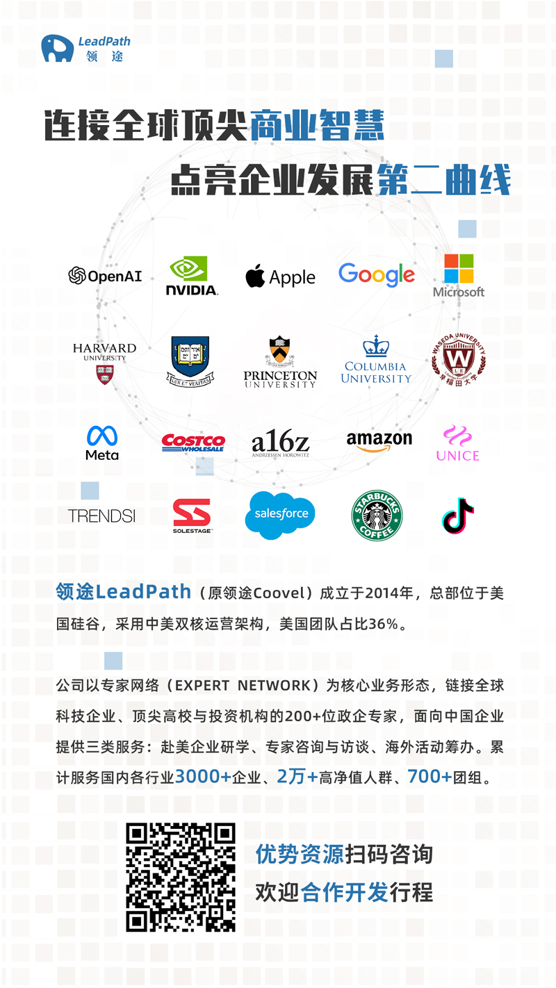 官网产品页文章底图2024-05.jpg